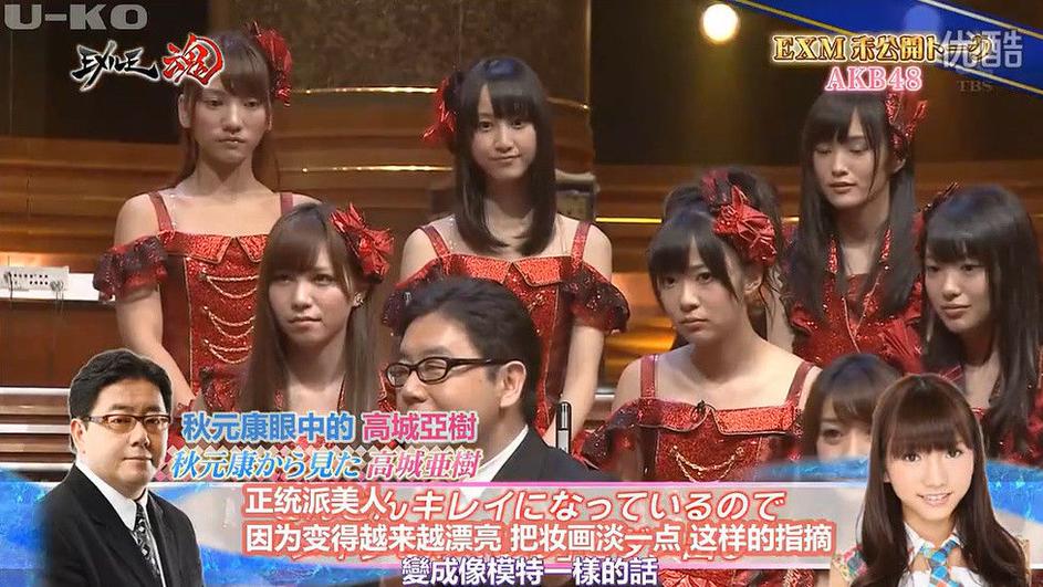 日本恋爱综艺天花板中奇葩恋爱方式，让人叹为观止