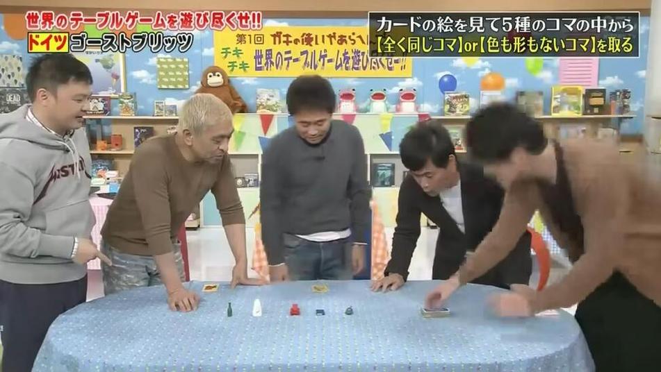 这个日本综艺节目里的小男孩名字透着浓浓的可爱风，你猜他叫什么？