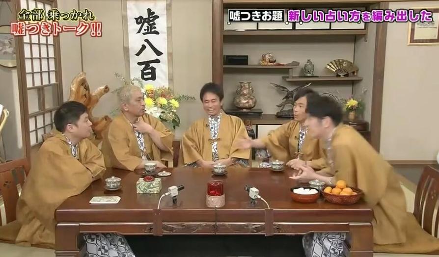 日本综艺什么软件可以看？5个免费推荐