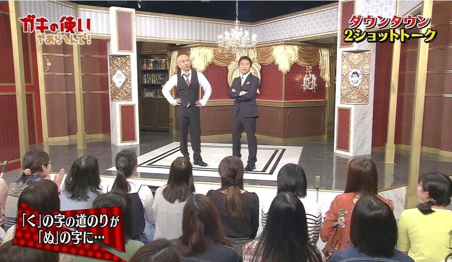 日本美食界的杰出代表，一起来了解巧克力综艺节目有哪些名字？