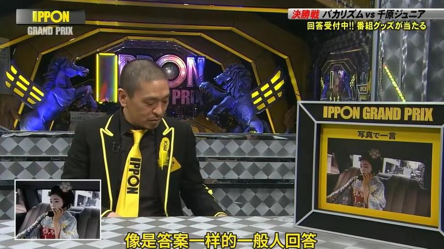笑点炸裂！为你推荐日本综艺搞笑整蛊视频，让你一天笑一年