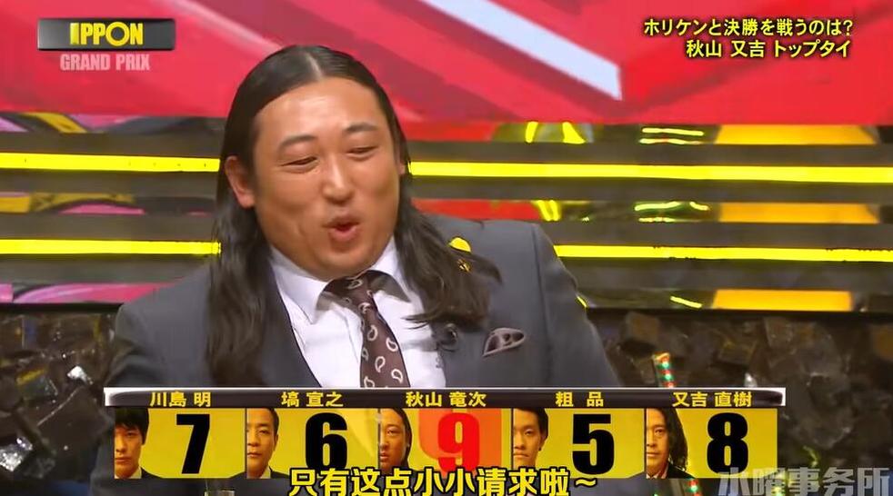 内马尔挑战日本综艺节目任务，神还原度超高