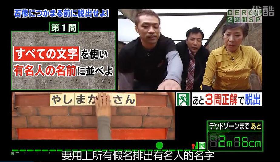 一场组合实力的盛宴，日本灵异整蛊综艺节目叫什么让整蛊玩得更高级