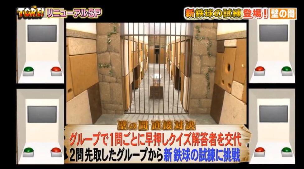 日本综艺整蛊运动会：纯娱乐还是伤害？