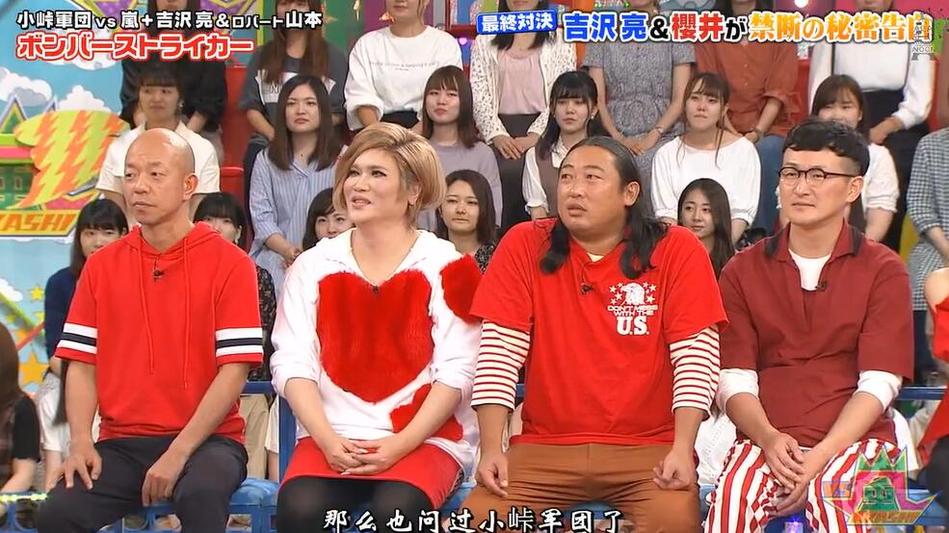 岚的一堆游戏、一群嘉宾，《VS岚》超级游戏秀