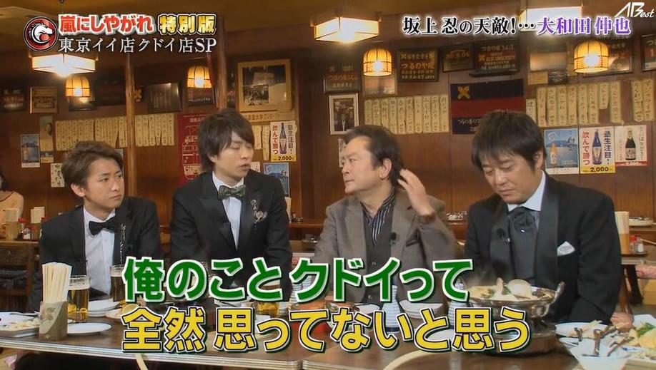 《VS岚》2020合集百度网盘：看美男秀绝技，还能看到精彩对决