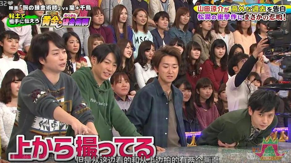 让我们一起挑战岚5，还有机会和偶像玩游戏，《VS岚》令人兴奋
