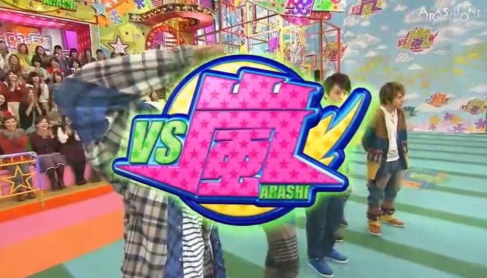 VS岚在线观看2015，5位温柔偶像团队大战嘉宾