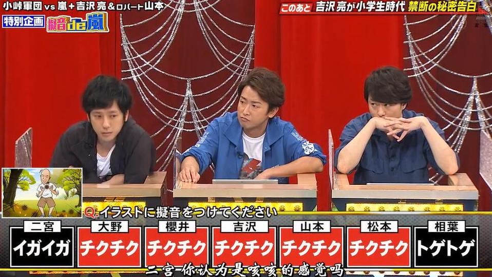 从失眠到心理冲突，看日本综艺几个人住在一起的压力与挑战