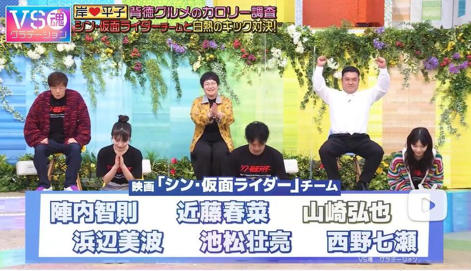 不是谁都能抵抗日本整蛊综艺节目的整蛊，名字叫什么？这些永远让人母鸡般尖叫
