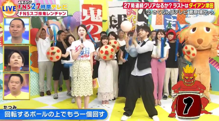 精彩绝伦！《fns27小时tv》精彩花絮大盘点