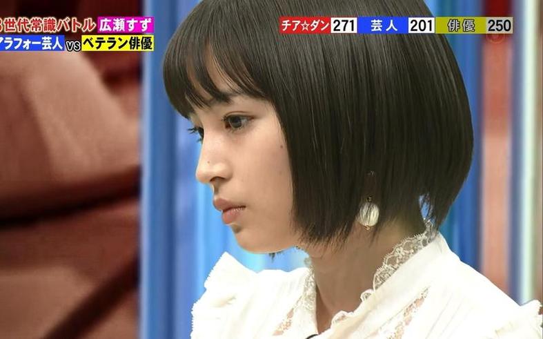 日本女明星综艺荧屏上最搞笑瞬间揭秘