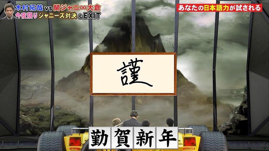 日本恋爱综艺38期原声真会有人在节目中恋爱吗？爆料曝光