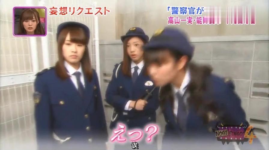 ばかやろう防止《nogibingo!》10　AKB4乃木坂46が楽しい悪戯で仲良くなる