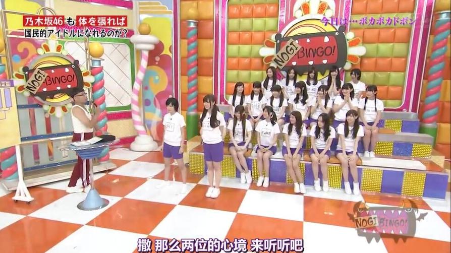 女生都有心机，日本综艺节目分析不同类型女生的套路与战术