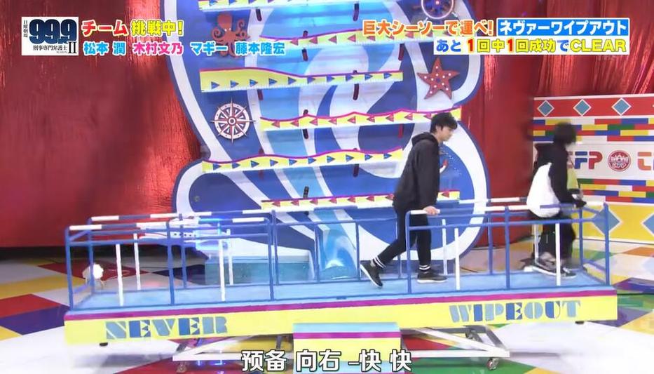 探秘日本节目中的日本媳妇嫁到，看他们在跨国婚姻中的体验