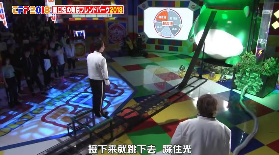日本有个整蛊节目叫什么—脱胎于美国的综艺文化与日本社会现象的结合