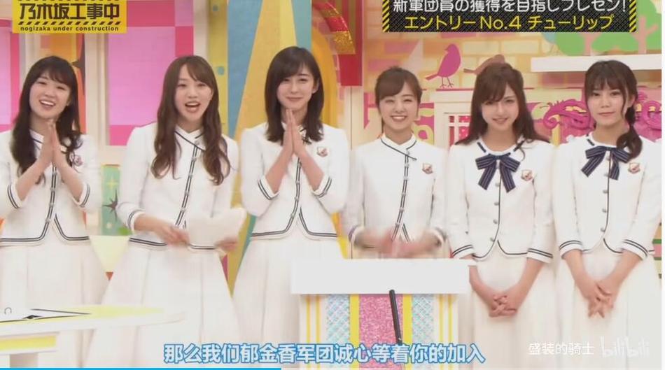 充分展现女性魅力！日本综艺节目挑战全程无表情女嘉宾
