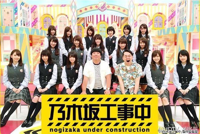《乃木坂工事中》特刊：电椅挑战赛即将开始