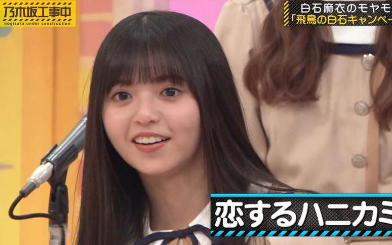 “什么名字”这个关键词，与日本绿茶节目有什么联系？
