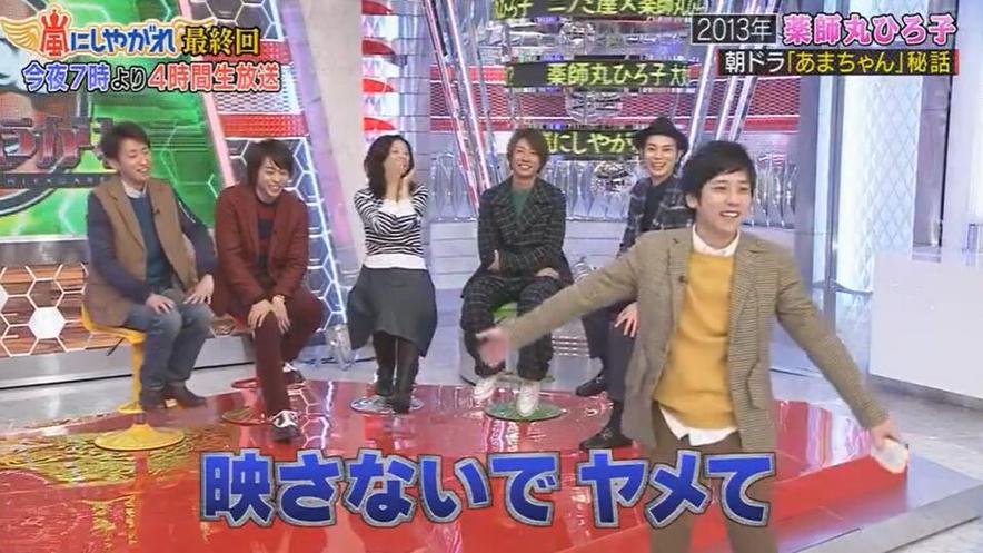 日本出名整人综艺节目，偶像的演出成为焦点
