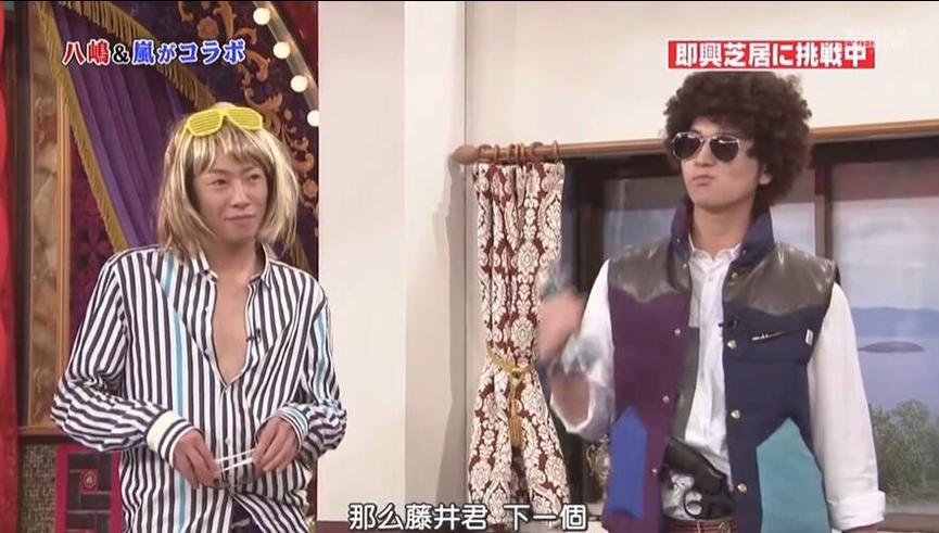 吉田钢太郎率队挑战《交给岚吧》！小栗旬陷入迷茫