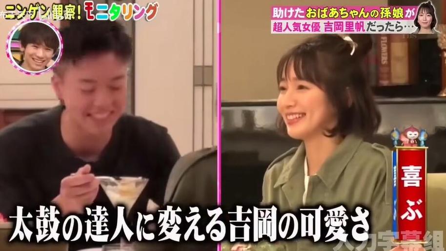 bilibili日本《人类观察》真人秀，成功捕捉路人神经