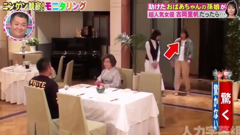 日本喜剧节目排行榜之一：《人类观察》火爆上线