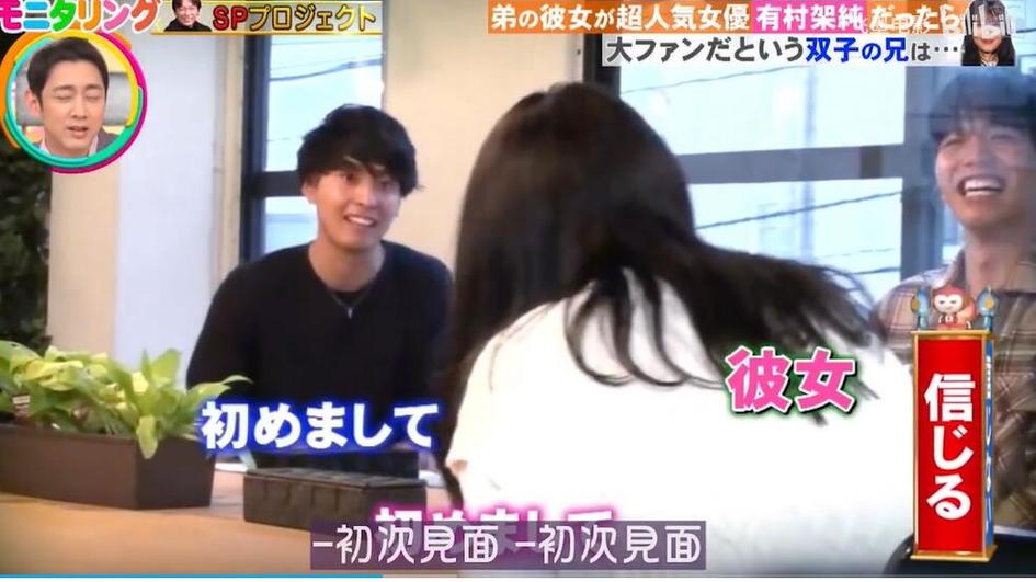 《人类观察》2019：带你走进日本人生百态，感受恶搞与欢笑
