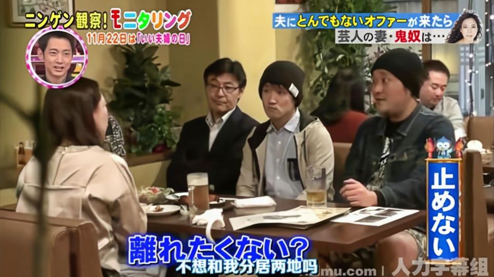 《人类观察学》综艺，感受日本奇特恶搞气息