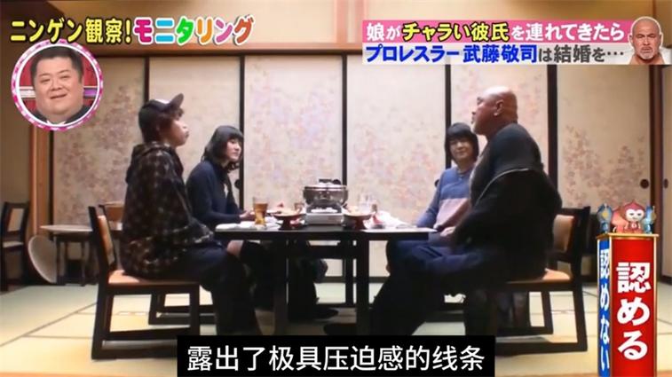 大家都在看的日本减肥综艺节目，不看你会后悔