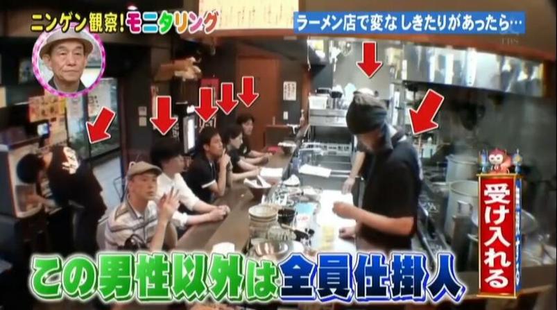 日本综艺节目《人类观察》：不安与欢笑并存