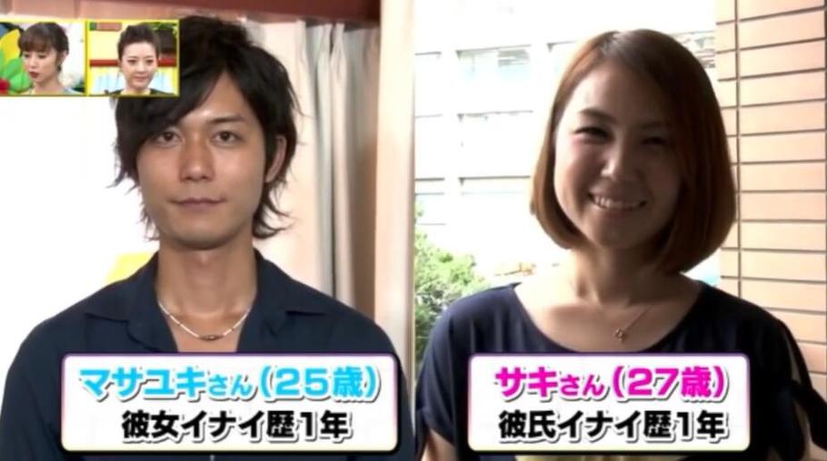 《先接吻再恋爱》：接吻+相亲，最浪漫的恋爱公式