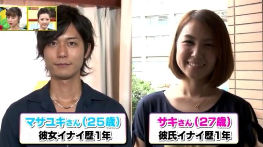 新奇恋爱秘籍之体验版：《先接吻再恋爱》未删减版综艺让你恋爱如虎添翼