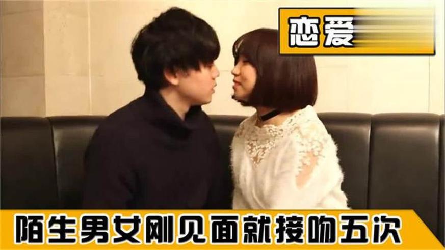 《先接吻后恋爱》：未知之爱，勇敢追求