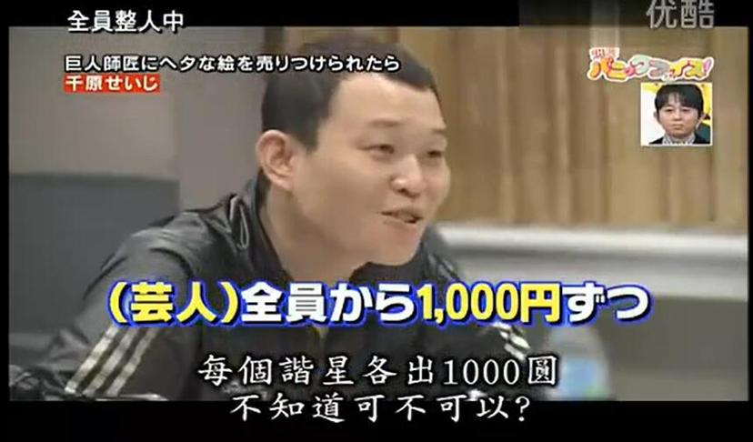 了解日本的电视节目：从综艺到剧集，全方位探索