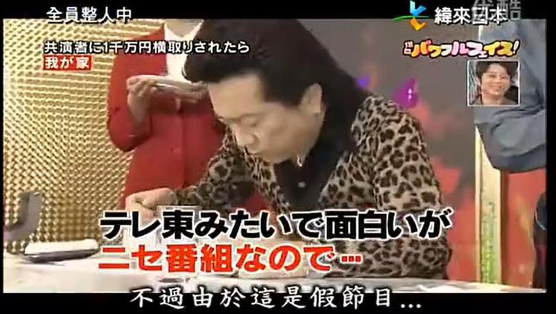 想了解日本综艺，先来关注边做边唱歌吧