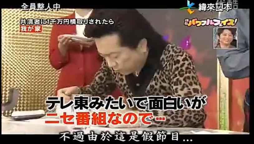 看腻了国内综艺？这些最受欢迎的日本综艺啊视频让你眼前一亮