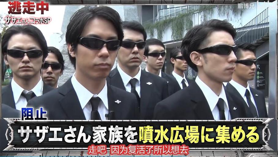 逃跑者勇敢前行，猎人恐怖追击——《全员逃走中》第一季