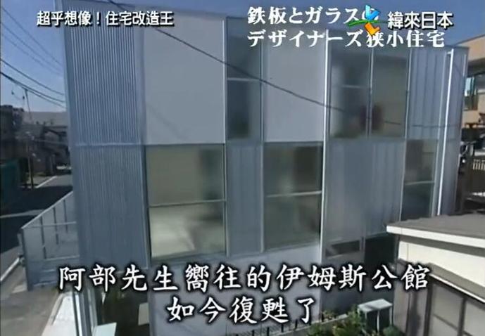 《全能住宅改造王》停播，节目粉丝集体表示不舍不愿意放手