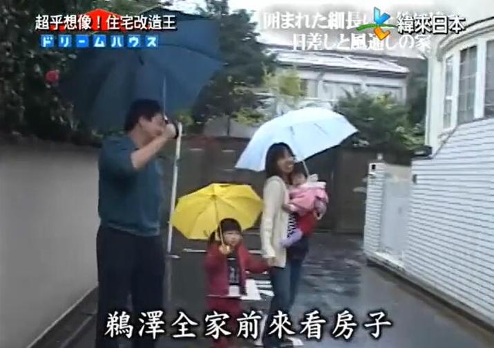 《全能住宅改造王》校园改造大秀，金井良一带你领略新时代设计艺术