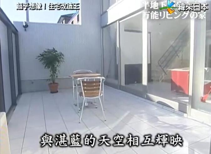 节目解说达人为你揭秘：《全能住宅改造王》如何打造完美家居