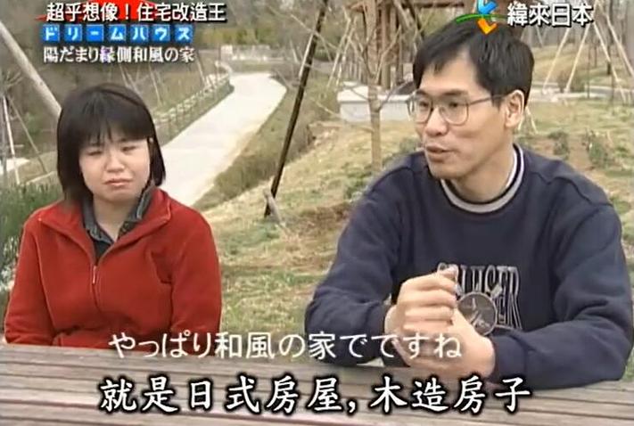 《全能住宅改造王》物件3出击！挑战住宅改造极限