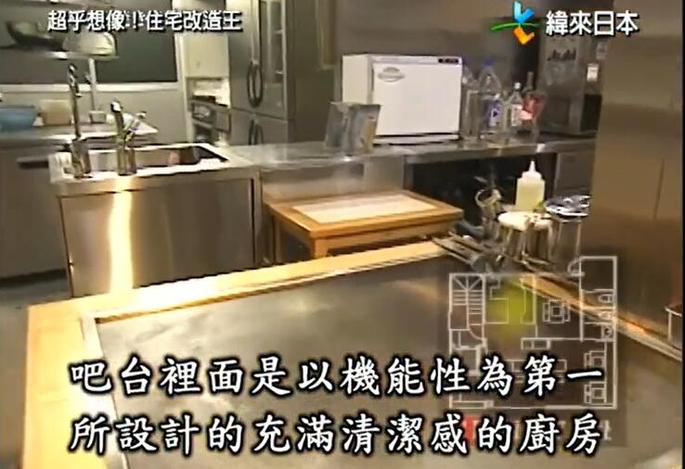 重新定义家的梦想！《全能住宅改造王》最新一期，给你最完美的住宅改造方案