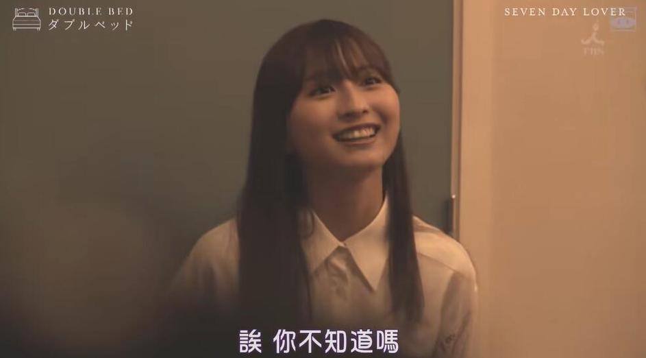 春风得意，日本在天台表白的综艺节目引爆恋爱市场