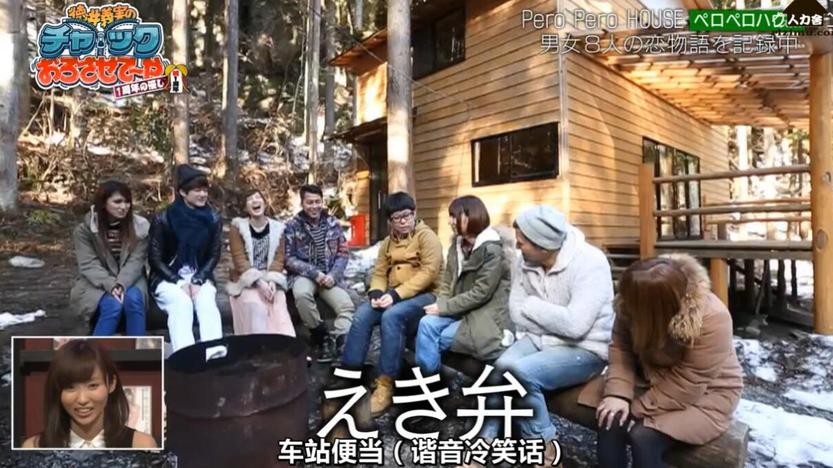 轻松相亲还是爆笑真实？《吹吹小屋》是真的吗