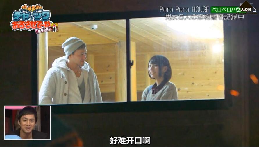 八位青春飞扬的年轻人，共同探索人际关系，《吹吹小屋》k频道为你细数