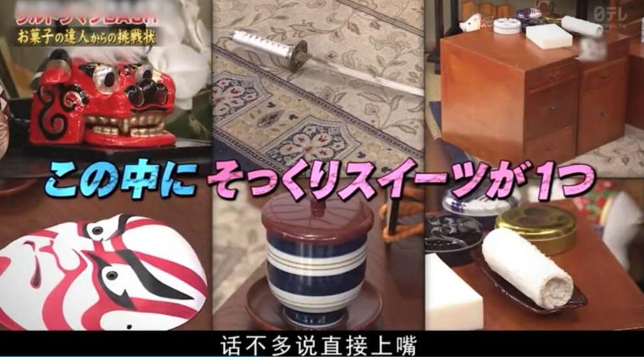 日本电视节目的名字背后：语言游戏和文化差异的奥妙