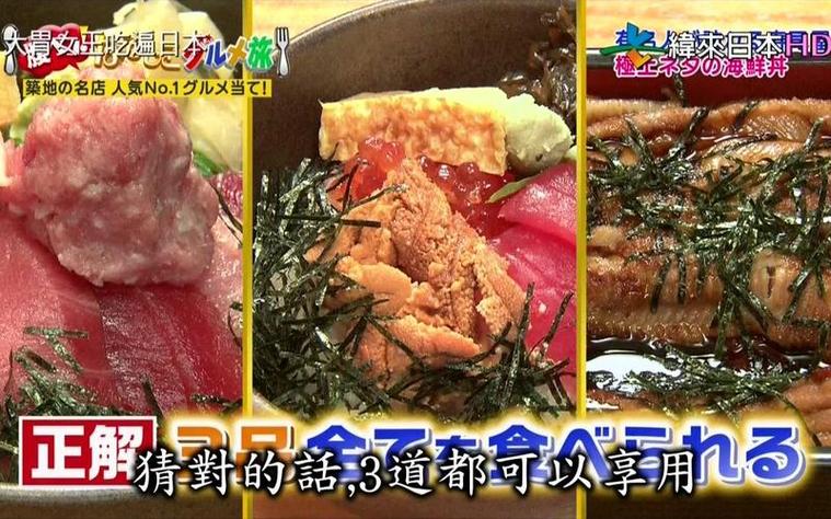 纪录片羽生结弦日本综艺让人感受到他的真实一面