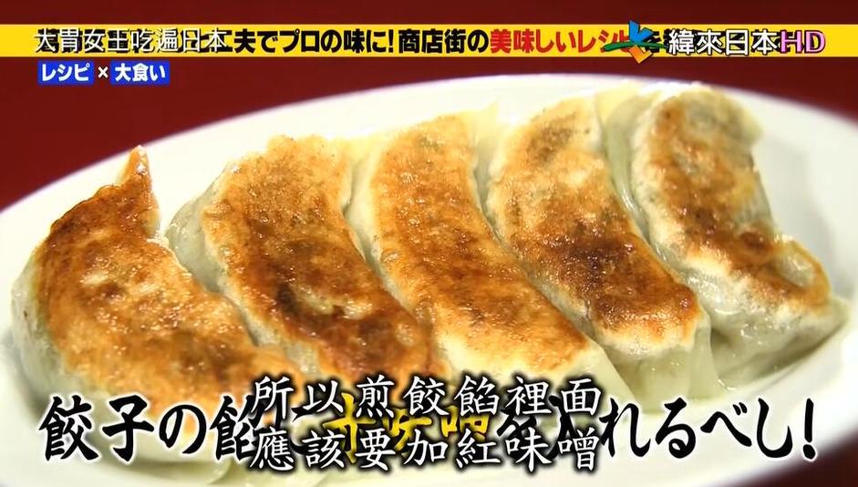 日本综艺为何喜欢“狠评价”？探寻背后的文化因素